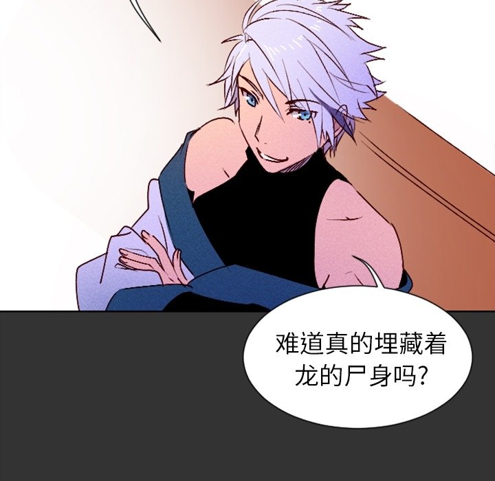 第7話 - 第63张