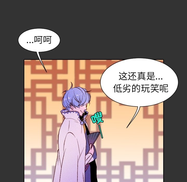 第7話 - 第64张