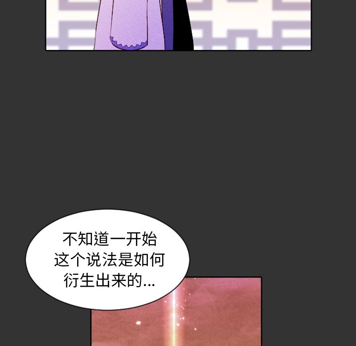 第7話 - 第65张