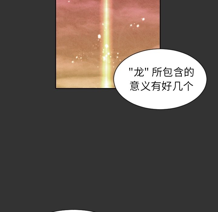 第7話 - 第66张