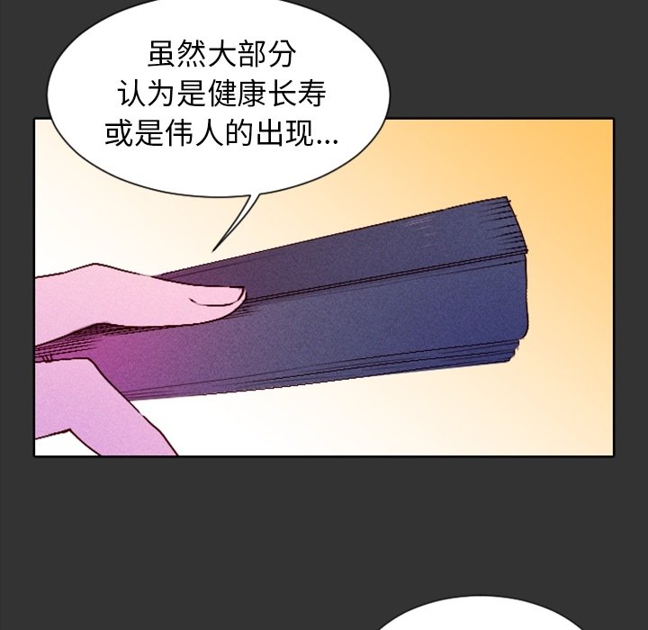 第7話 - 第67张