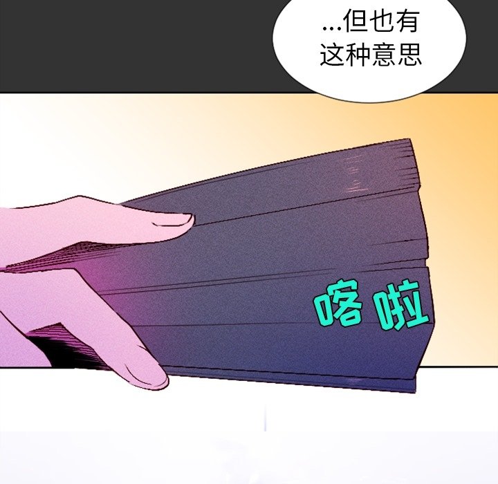 第7話 - 第68张