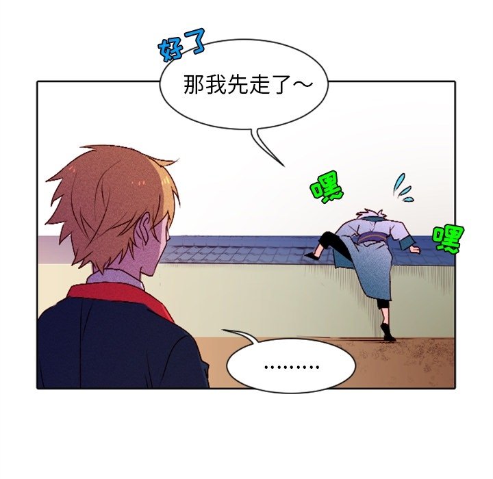 第7話 - 第7张