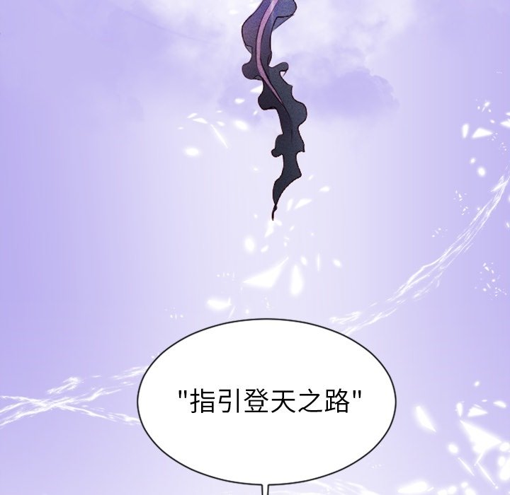 第7話 - 第70张