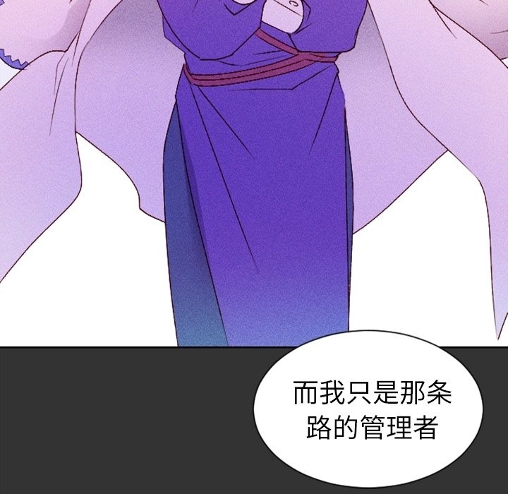 第7話 - 第72张