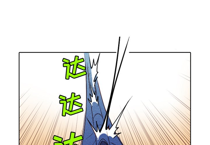 第8話 - 第0张