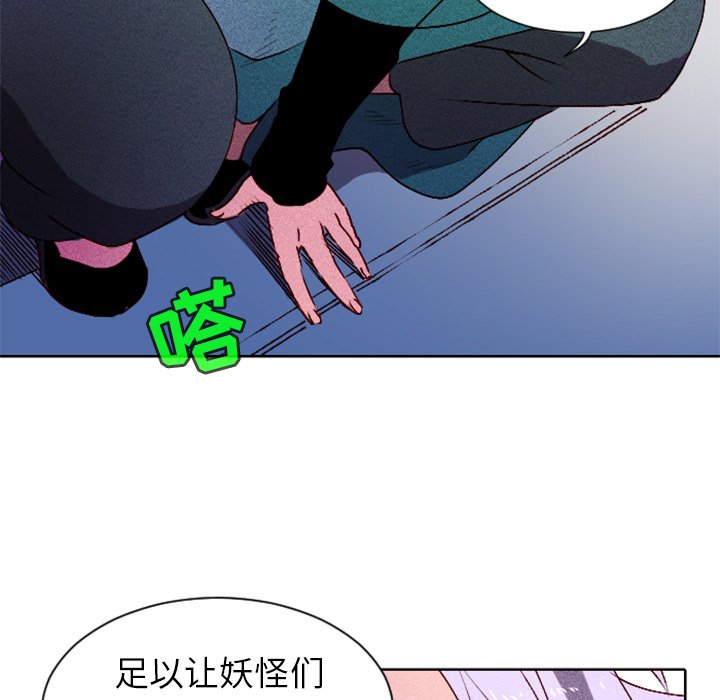 第8話 - 第10张