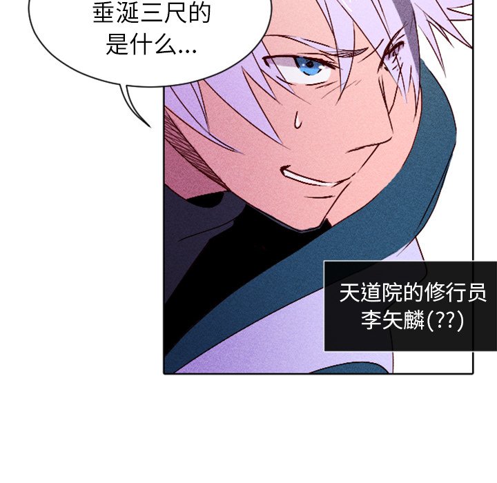 第8話 - 第11张