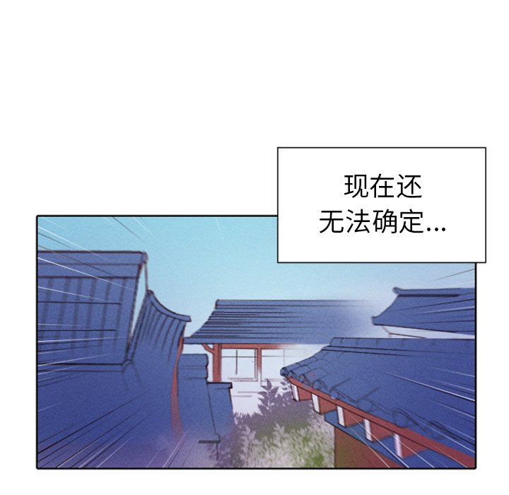 第8話 - 第12张