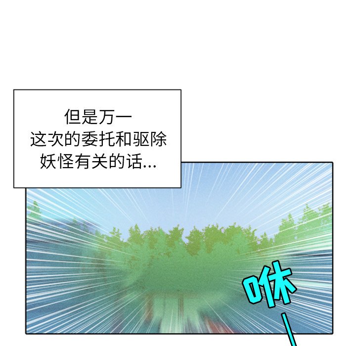 第8話 - 第13张