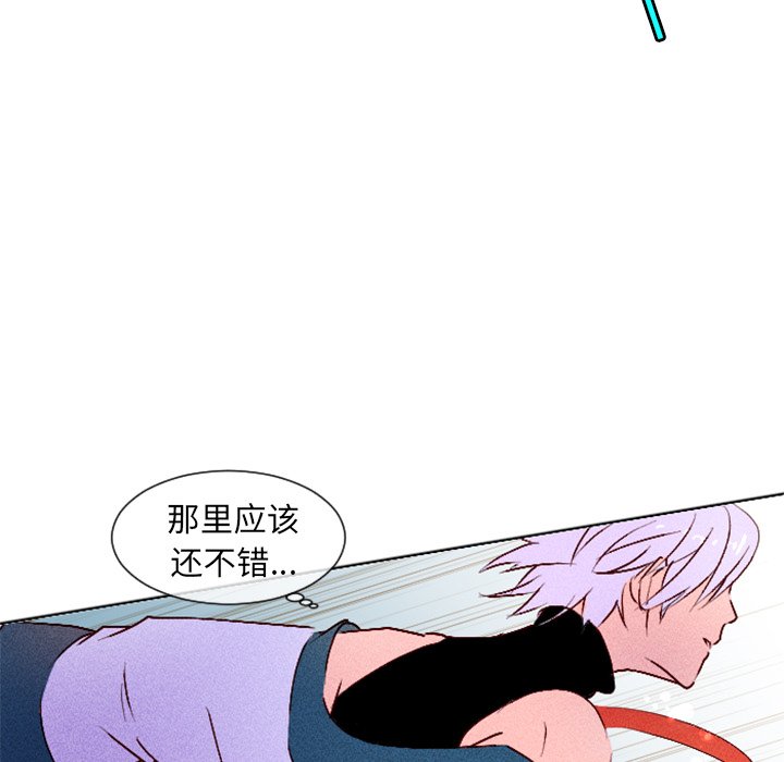 第8話 - 第14张