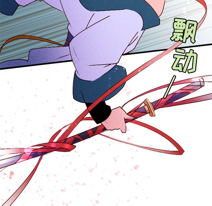 第8話 - 第15张