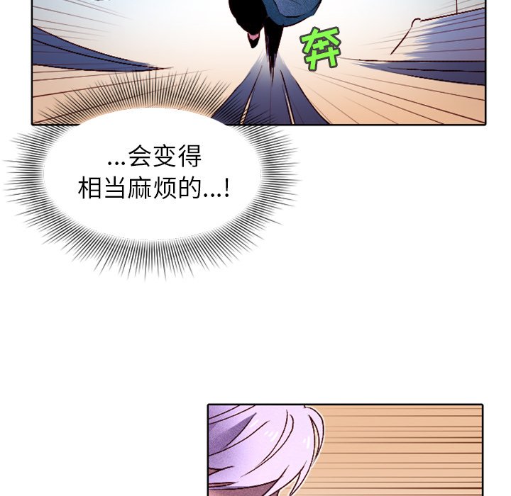 第8話 - 第17张