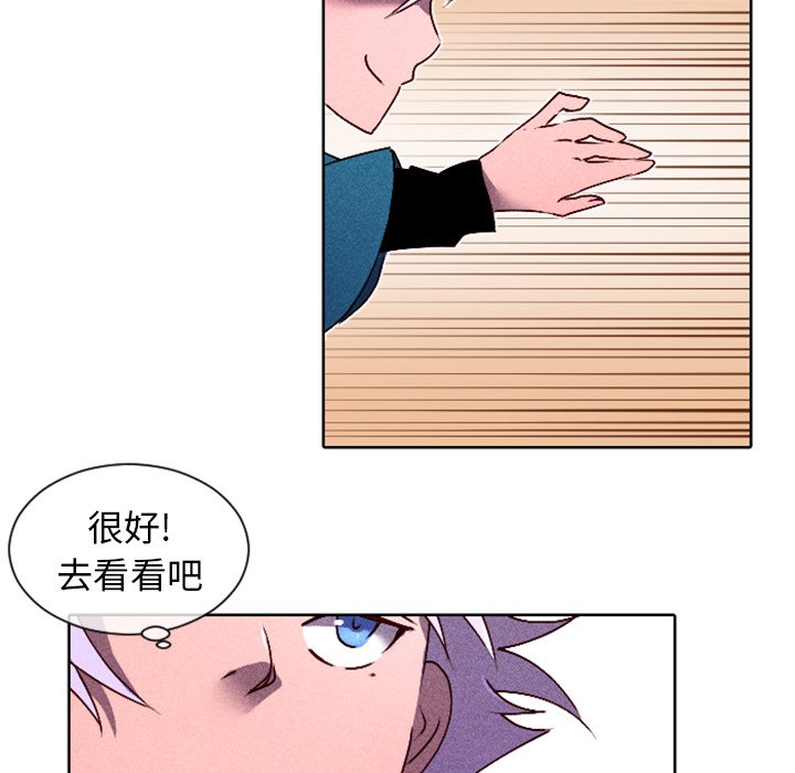 第8話 - 第18张