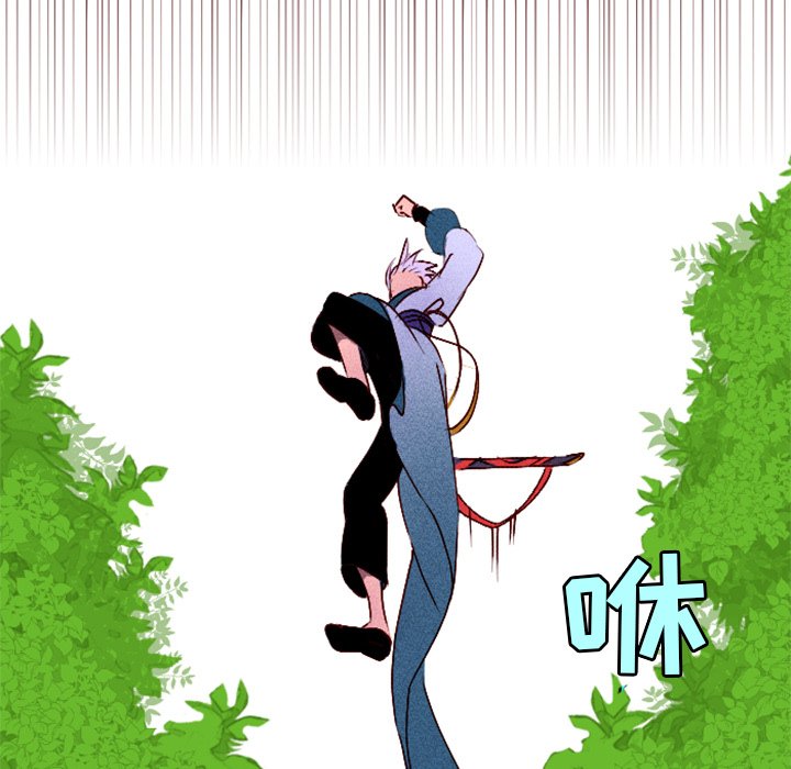 第8話 - 第22张