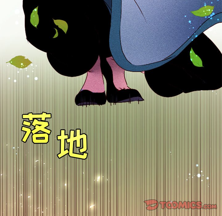 第8話 - 第25张