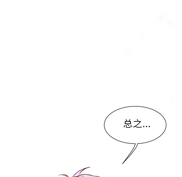 第8話 - 第27张