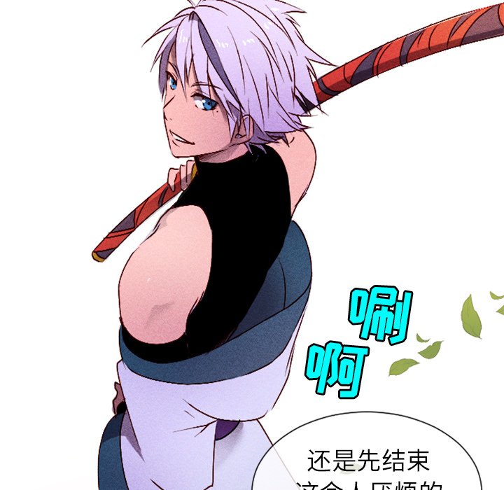 第8話 - 第28张