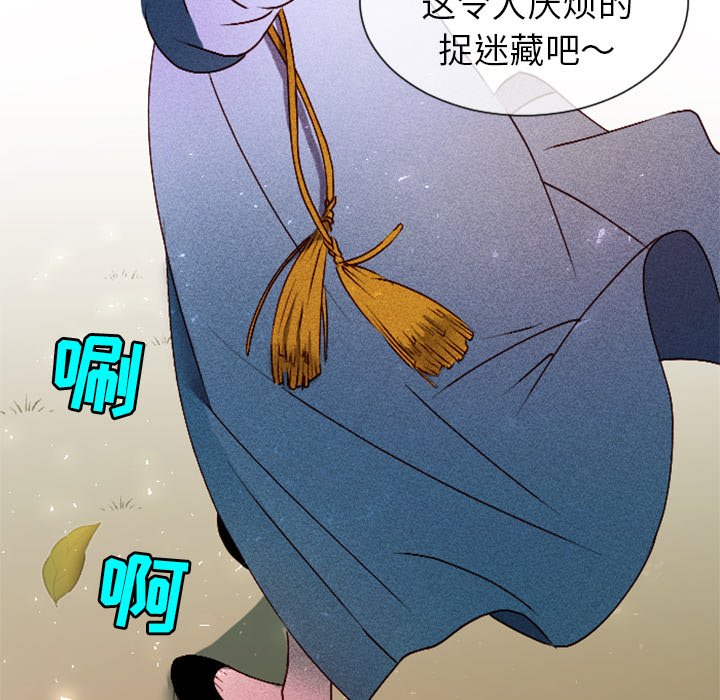 第8話 - 第29张