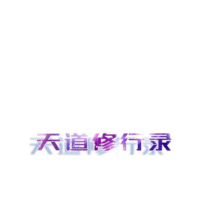 第8話 - 第31张