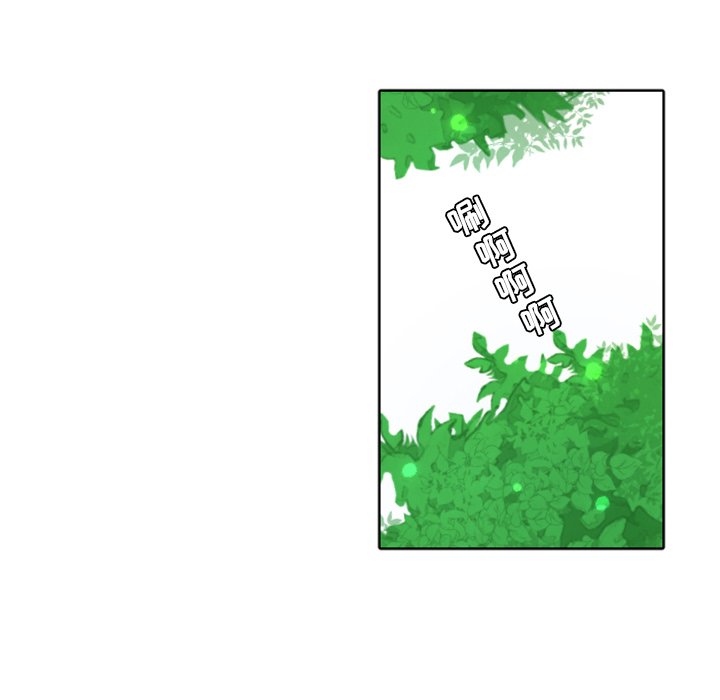第8話 - 第33张