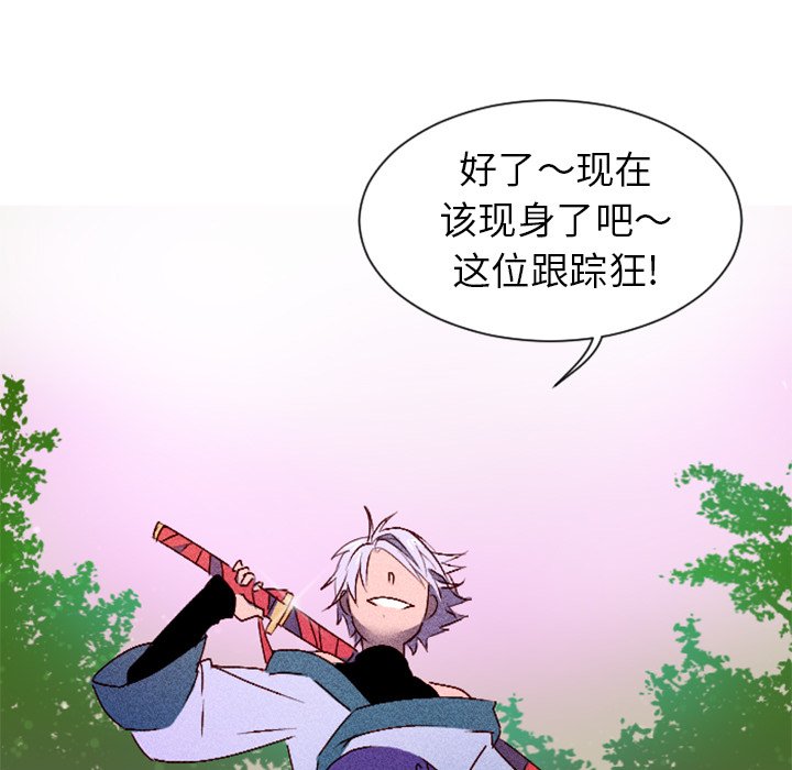 第8話 - 第34张