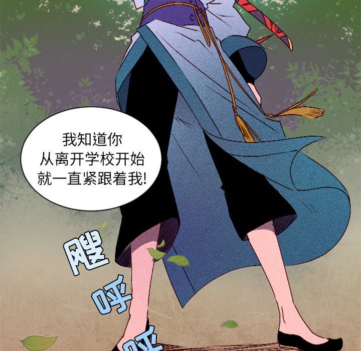 第8話 - 第35张