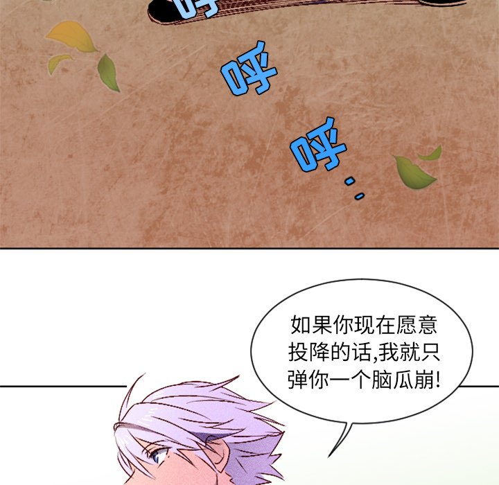 第8話 - 第36张