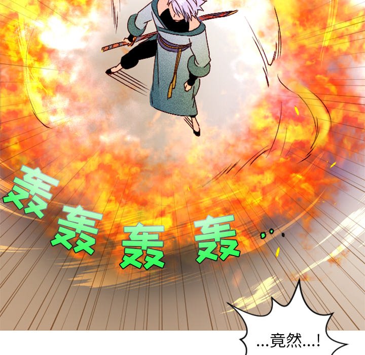 第8話 - 第39张
