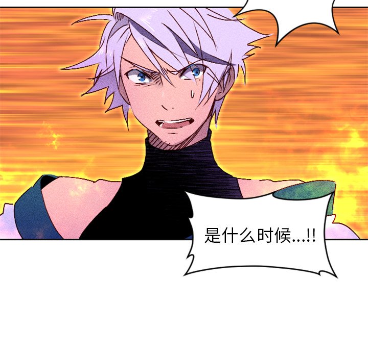 第8話 - 第40张