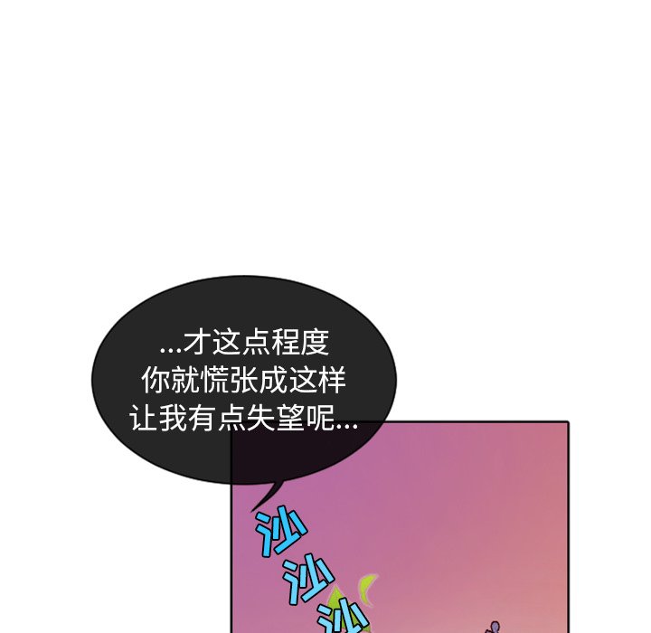 第8話 - 第41张