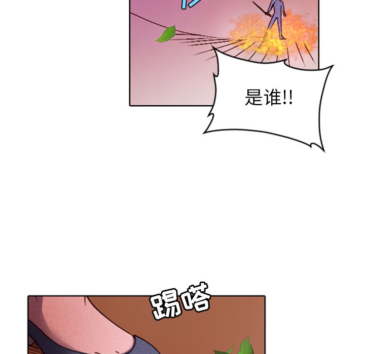 第8話 - 第42张
