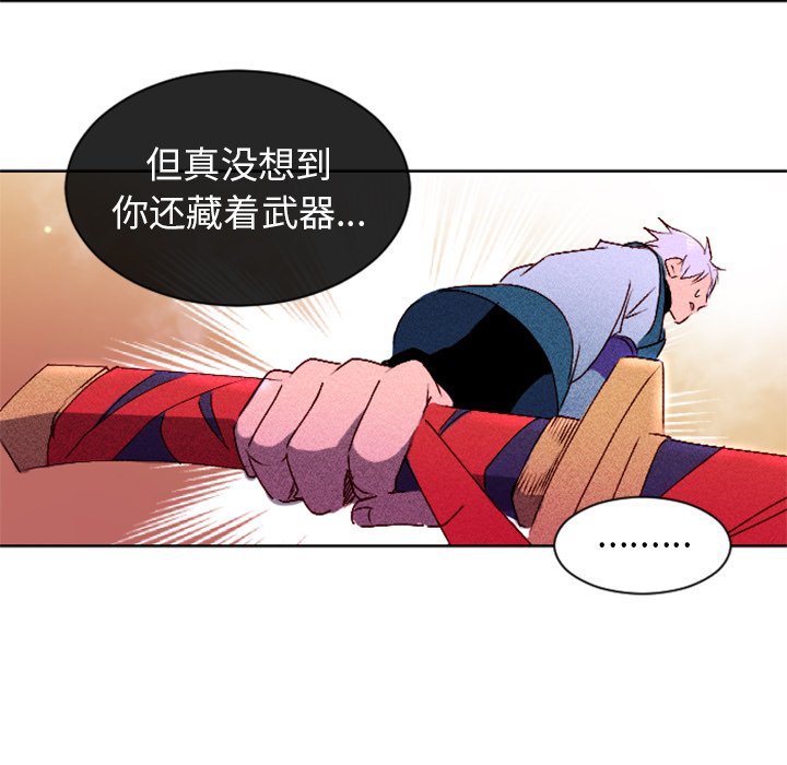 第8話 - 第45张