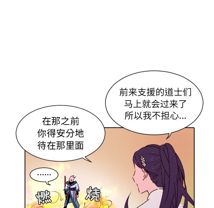 第8話 - 第46张