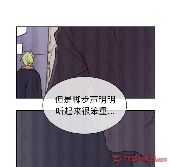 第8話 - 第49张