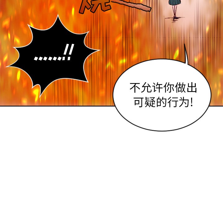第8話 - 第52张