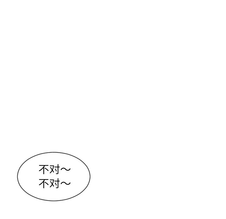 第8話 - 第56张