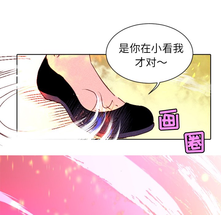 第8話 - 第57张