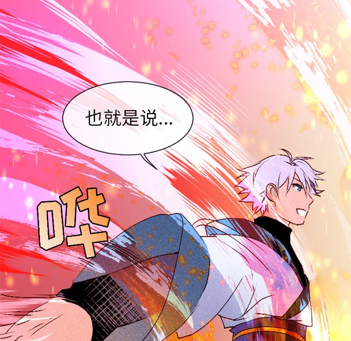 第8話 - 第58张