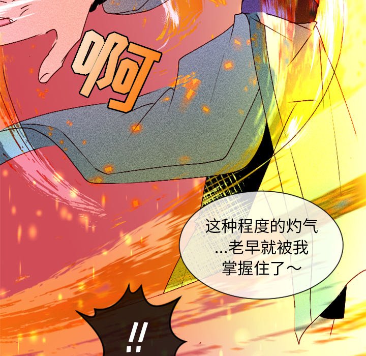 第8話 - 第59张