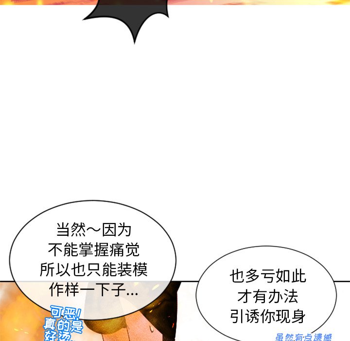 第8話 - 第60张