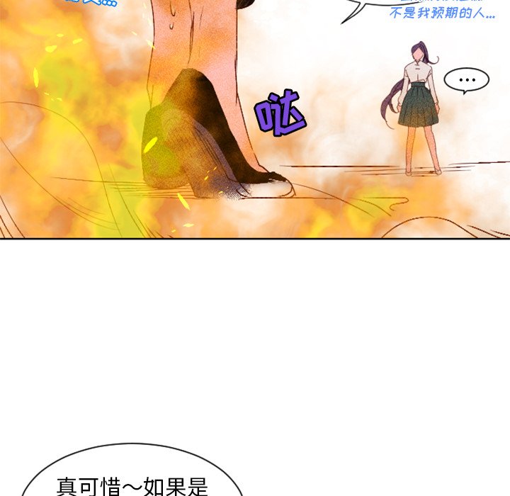 第8話 - 第61张