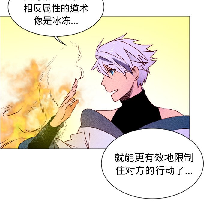 第8話 - 第62张