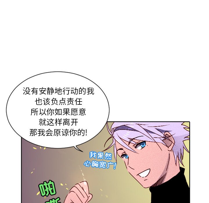 第8話 - 第63张