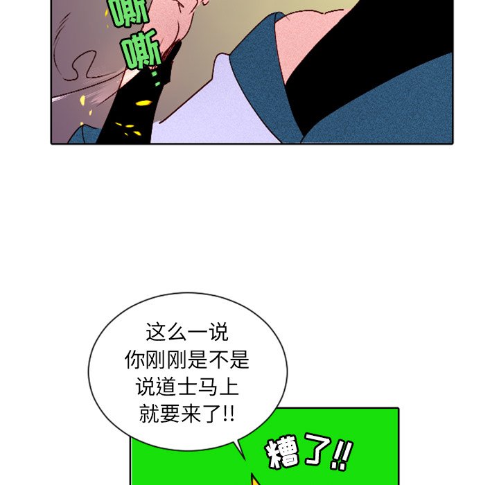 第8話 - 第64张