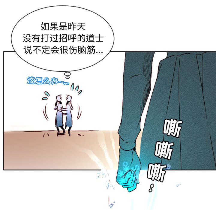 第8話 - 第66张