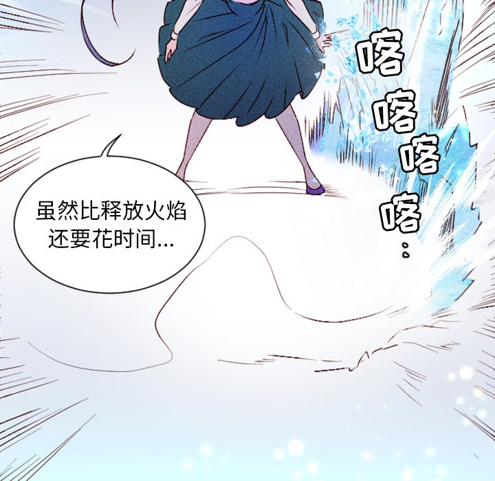 第8話 - 第70张