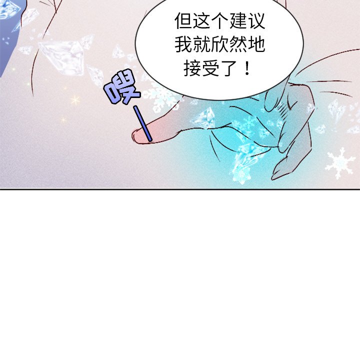 第8話 - 第72张