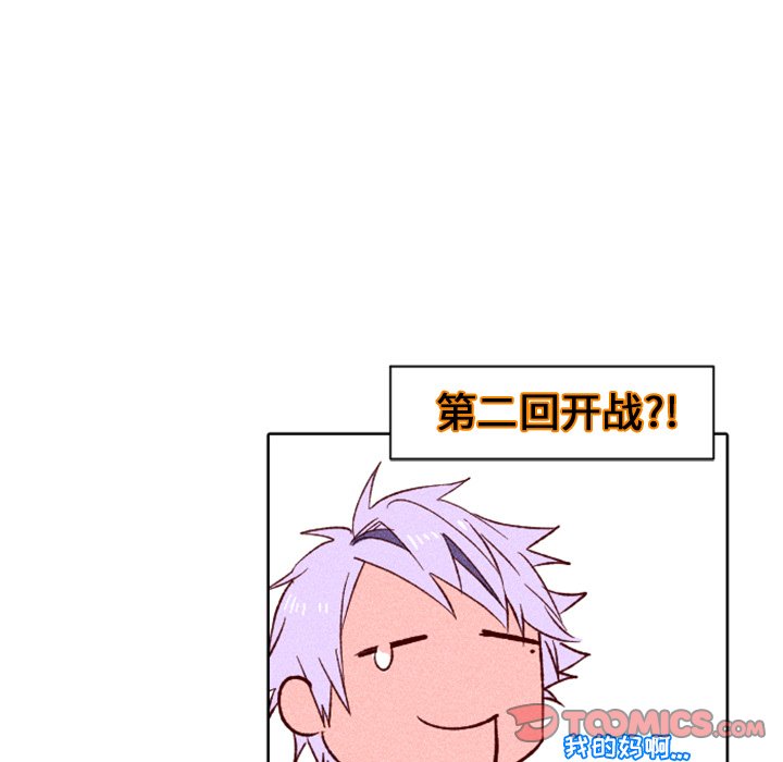 第8話 - 第73张