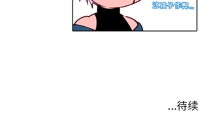 第8話 - 第74张